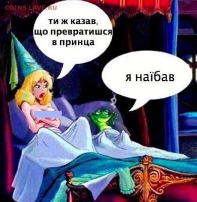 События на Украине. - 2 weop76