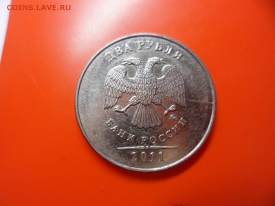 2 руб ммд неполный раскол, оценка - SAM_5872.JPG