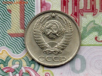 10 копеек 1991 г. без буквы,  до 22.00мск 12.02.2016г. - img842