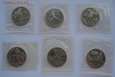 Продам погодовку СССР и юбилейные монеты молодой России - DSC01028.JPG