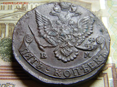 5 коп 1784 ЕМ  красивый. до 12.02 в 22.30 - Изображение 115