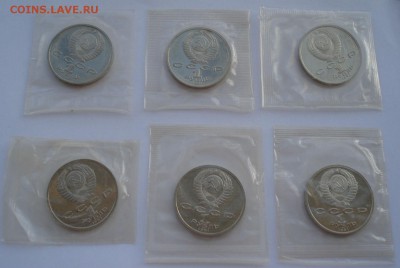 Продам погодовку СССР и юбилейные монеты молодой России - DSC01046.JPG