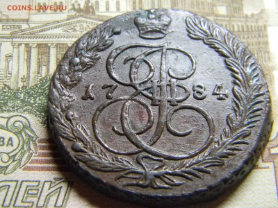 5 коп 1784 ЕМ  красивый. до 12.02 в 22.30 - Изображение 112