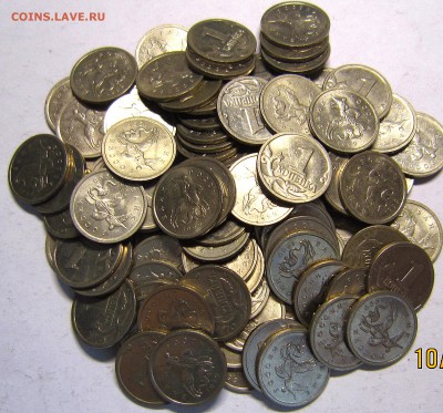 1 копейка 1999м-100штук - IMG_3626_NEW
