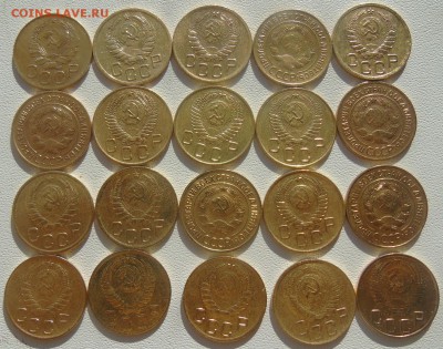 3 копейки 20 шт. с 1929-1955 г Окончание 12.02.2016 г - DSC01227.JPG