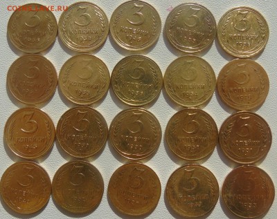 3 копейки 20 шт. с 1929-1955 г Окончание 12.02.2016 г - DSC01223.JPG