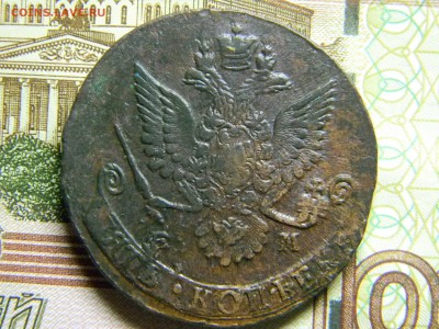 5 коп 1781 ем красивый. до 12.02 в 22.30 - Изображение 113