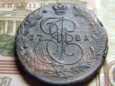 5 коп 1781 ем красивый. до 12.02 в 22.30 - Изображение 112