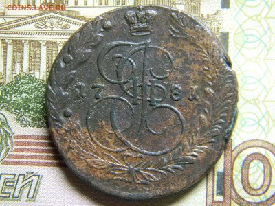 5 коп 1781 ем красивый. до 12.02 в 22.30 - Изображение 111