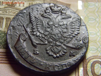 5 коп 1785 ем  до 12.02 в 22.30 - Изображение 114