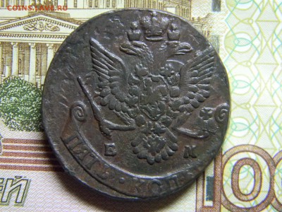 5 коп 1785 ем  до 12.02 в 22.30 - Изображение 113