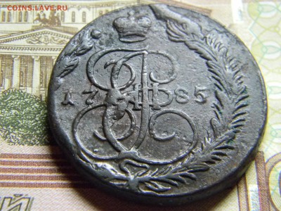 5 коп 1785 ем  до 12.02 в 22.30 - Изображение 112