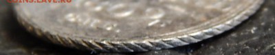 10 Копеек 1802 спб аи - DSCN8924.JPG