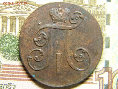 2 коп 1801 ем  шикарная. до 12.02 в 22.30 - Изображение 113