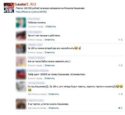 А что у нас делается в России? - 2 gg41