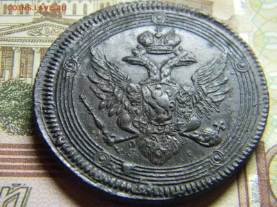 кольцевик 5 коп 1806 ем красивый. до 12.02 в 22.30 - Изображение 114
