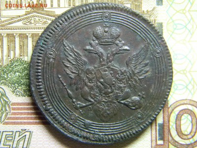 кольцевик 5 коп 1806 ем красивый. до 12.02 в 22.30 - Изображение 113
