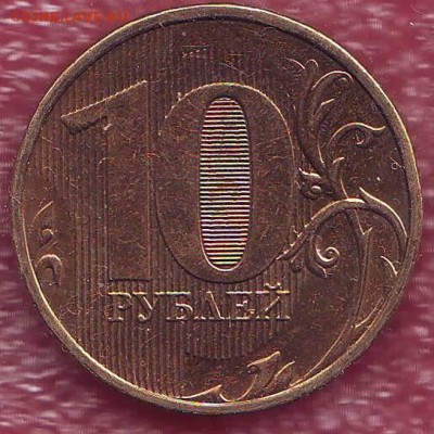 Статистика просмотра от кошелька до банковских мешков. - Image0005.JPG