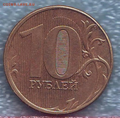 Статистика просмотра от кошелька до банковских мешков. - Image0010.JPG