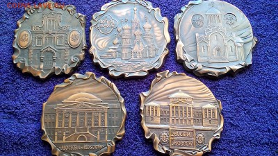 Медали МОСКВА - IMG_20160210_155533