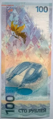 70 лет Победы, ГВС-15 и ОВ-1812 на БИМ, ГВС и комплекты Сочи - WP_20160207_012