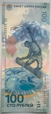 70 лет Победы, ГВС-15 и ОВ-1812 на БИМ, ГВС и комплекты Сочи - WP_20160207_011