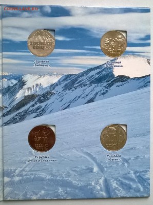 70 лет Победы, ГВС-15 и ОВ-1812 на БИМ, ГВС и комплекты Сочи - WP_20160207_002