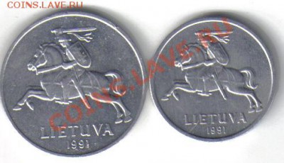 Литва 1,2 сента 1991 до 13.10 21.00мск - Литва 1,2 сента 1991-1