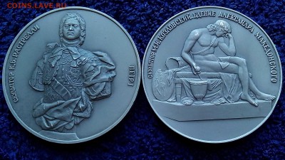 Ленинград Скульптуры - IMG_20160210_143237