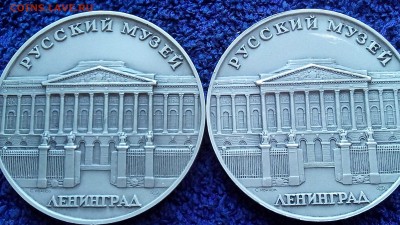 Ленинград Скульптуры - IMG_20160210_143251