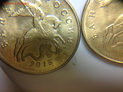 50 копеек 2015 вторая разновидность? - image