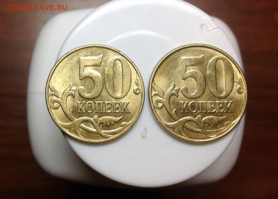 50 копеек 2015 вторая разновидность? - image