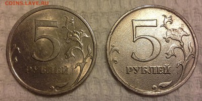 5 рублей 2008 г. что с монетой? - 20160210_235513