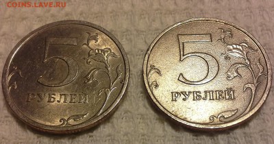 5 рублей 2008 г. что с монетой? - 20160210_235521