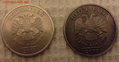 5 рублей 2008 г. что с монетой? - 20160210_235712