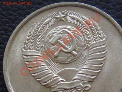 Помощь в определении  штемпеля аверса 20-1980 - IMG_8660.JPG