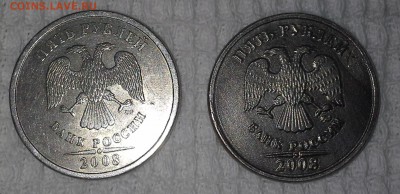 5 рублей 2008 г. что с монетой? - 20160210_235638