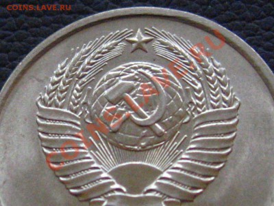 Помощь в определении  штемпеля аверса 20-1980 - IMG_8659.JPG