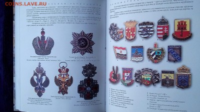 Книги - IMG_20151216_114312
