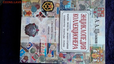 Книги - IMG_20151216_114239