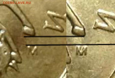 50 копеек 2015 вторая разновидность? - 50к