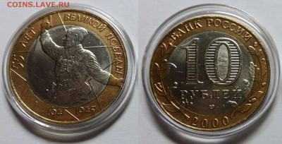 обмен политрука unc на гагарина в unc - 12334