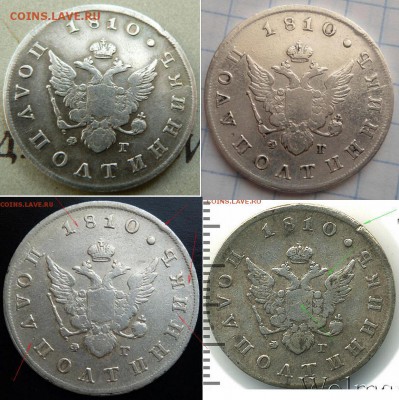 25копеек 1810 г - 25-1810-б