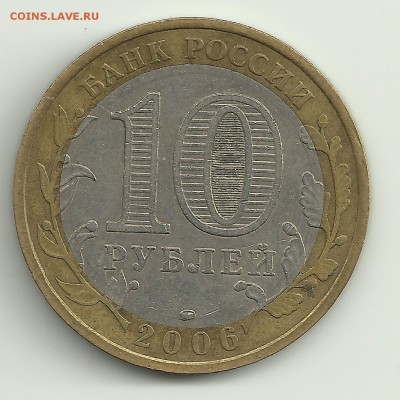 Разнов. 10 р. ПРИМОРСКИЙ КРАЙ - шт. Ц - до 17.02.16 23-00 - шт. ц - 2