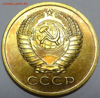 5 копеек 1973г до 11.02.2016 - 2.JPG