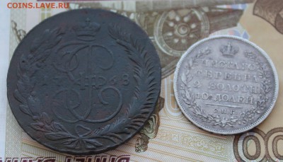 Полтина 1827, 5 копеек 1768мм - IMG_4150.JPG