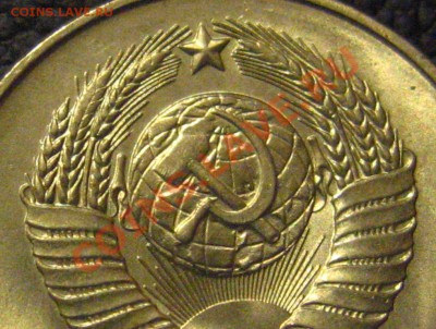 Помощь в определении  штемпеля аверса 20-1980 - IMG_8667.JPG