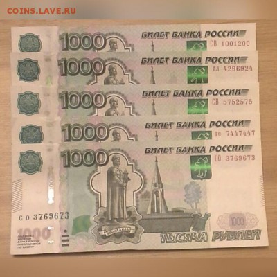 1 000 руб., радар? - PhotoGrid_1455173483708