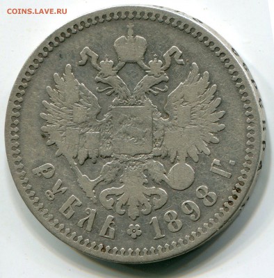 рубль 1898 до 15.02.2016 в 21-00 - img854