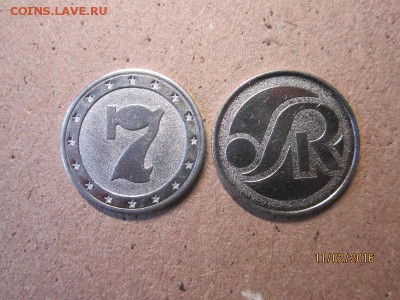 жетоны до 14.02 - IMG_9962.JPG